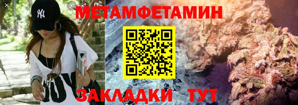 Amphetamine  Вход с VPN  Amphetamine  Тутаев  Амфетамин Розовый 