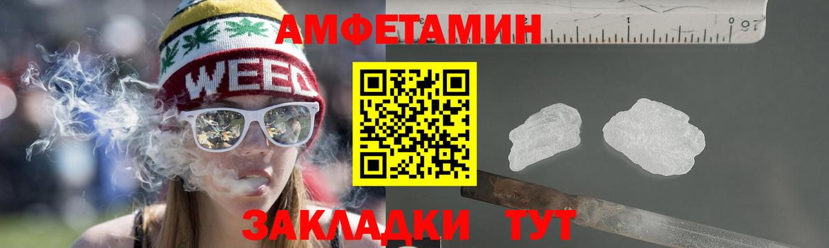 АМФ 98% Тутаев