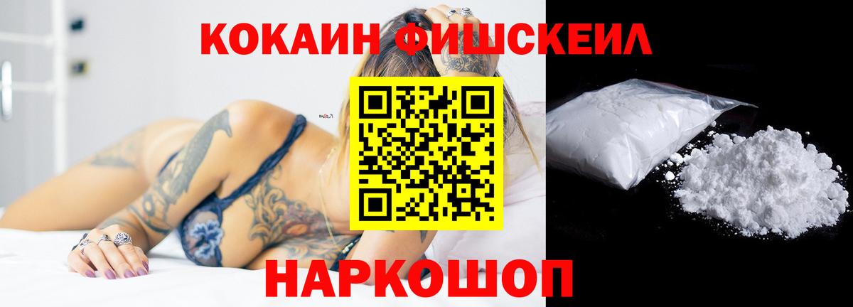 КОКАИН Боливия Тутаев