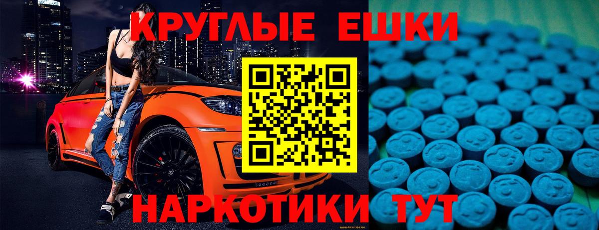Ecstasy DUBAI  Вход с VPN  ЭКСТАЗИ  Тутаев  ЭКСТАЗИ mix 