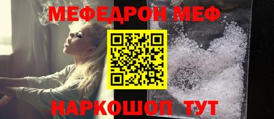 мяу мяу мука Бугуруслан