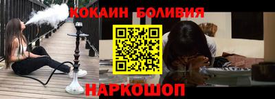 стафф Бузулук