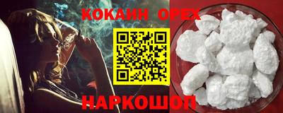 каннабис Будённовск