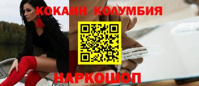 стафф Бузулук