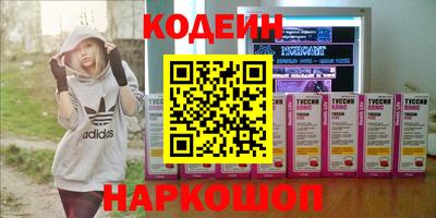 стафф Бузулук