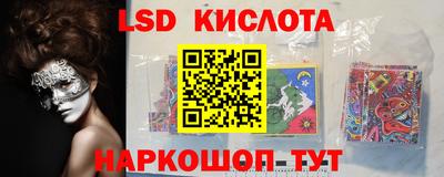 стафф Бузулук