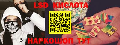 стафф Бузулук