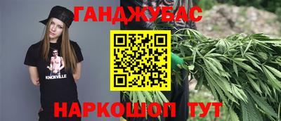 мяу мяу мука Бугуруслан
