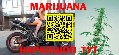 каннабис Будённовск