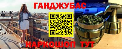 каннабис Будённовск