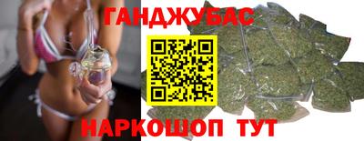 каннабис Будённовск