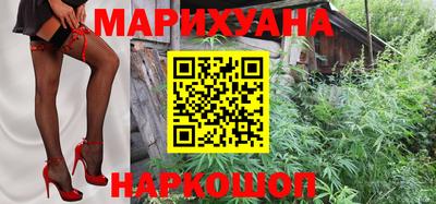 стафф Бузулук