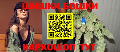 каннабис Будённовск