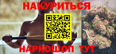 каннабис Будённовск