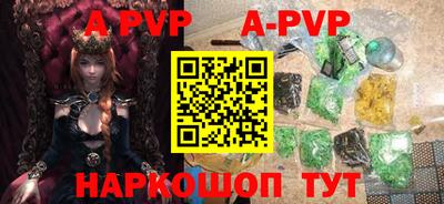 стафф Бузулук