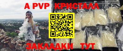 мяу мяу мука Бугуруслан