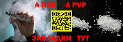 мяу мяу мука Бугуруслан