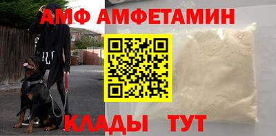 стафф Бузулук