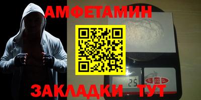 мяу мяу мука Бугуруслан