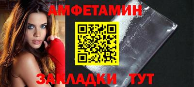 стафф Бузулук