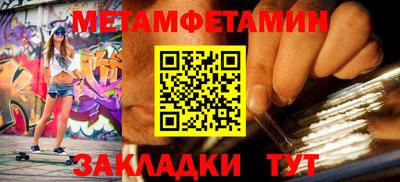 стафф Бузулук