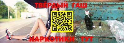 стафф Бузулук