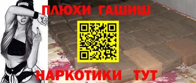 стафф Бузулук