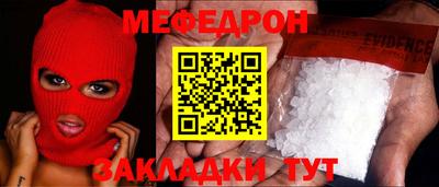 мяу мяу мука Бугуруслан