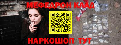 мяу мяу мука Бугуруслан