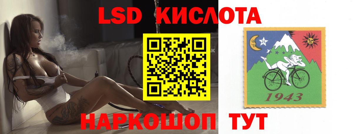 ЛСД экстази ecstasy  ЛСД экстази ecstasy  blacksprut ССЫЛКА  Вход с VPN  Тутаев 