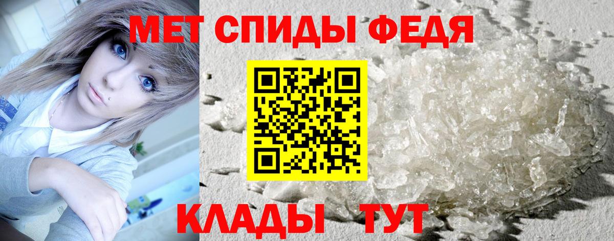 Тутаев  Первитин мет  Метамфетамин  Вход с VPN 