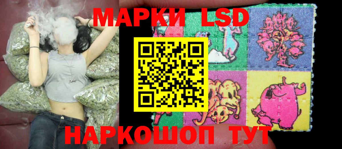 Марки NBOMe 1500мкг Тутаев