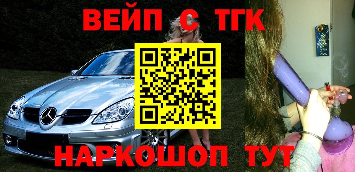 Дистиллят ТГК Wax Тутаев