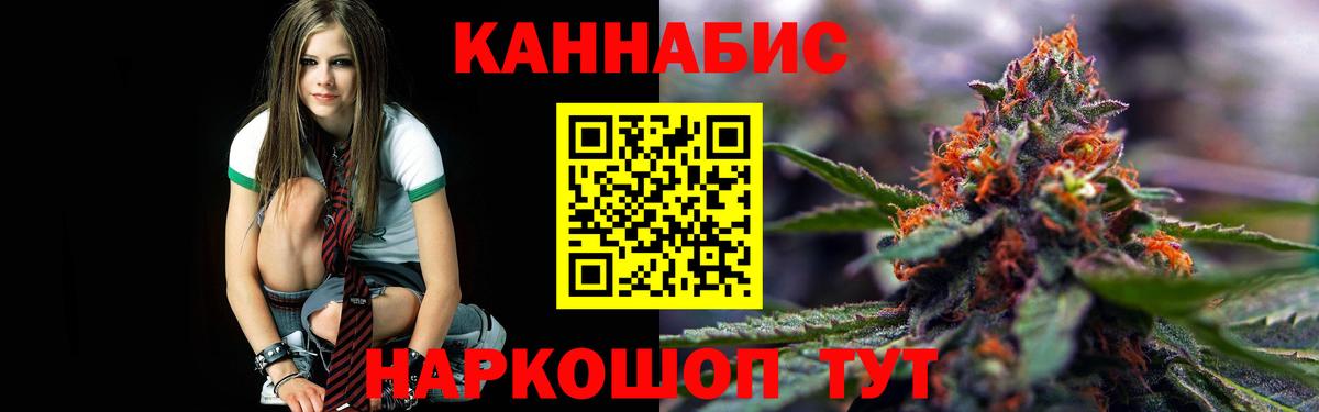 Конопля марихуана Тутаев